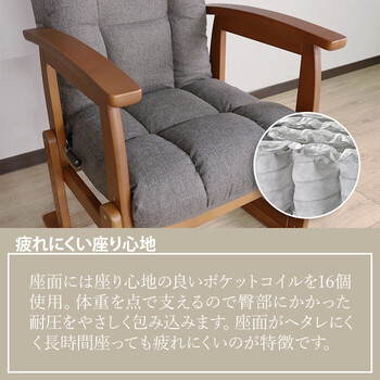 座椅子 誰かのベストになる座椅子 ダークグレー 送料無料-4