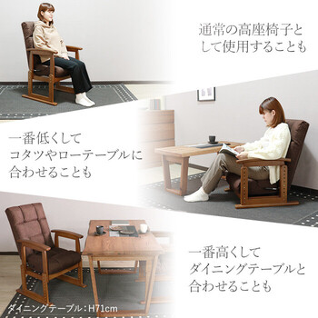 座椅子 誰かのベストになる座椅子 ダークブラウン 送料無料-2