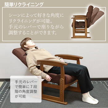 座椅子 誰かのベストになる座椅子 ダークブラウン 送料無料-3