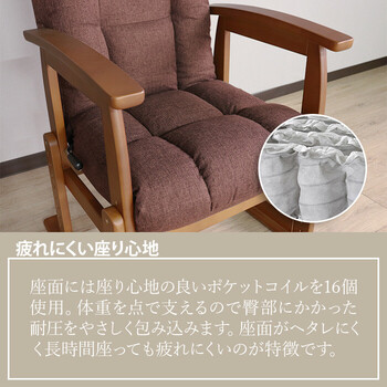 座椅子 誰かのベストになる座椅子 ダークブラウン 送料無料-4