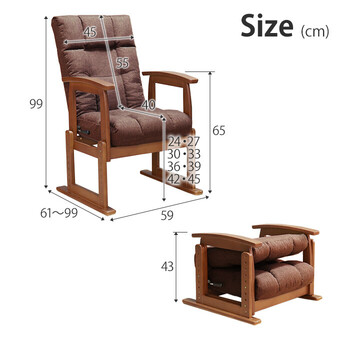 座椅子 誰かのベストになる座椅子 ダークブラウン 送料無料-6
