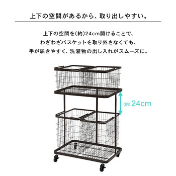 ランドリーラックKR 3946WH 送料無料-10