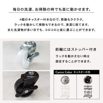 ランドリーラックKR 3946WH 送料無料-12