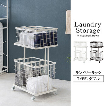 ランドリーラックKR 3946WH 送料無料-1