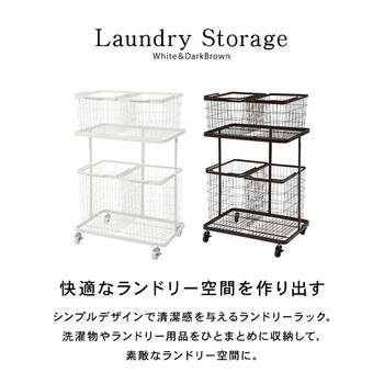 ランドリーラックKR 3946WH 送料無料-2