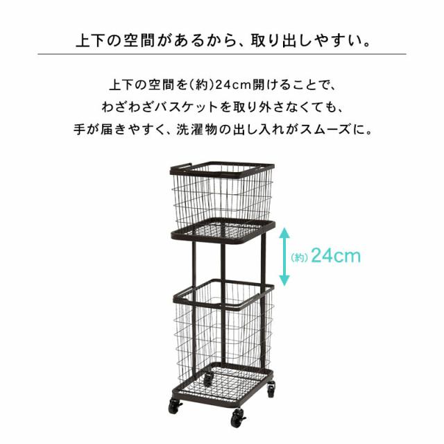 ランドリーラックKR 3945WH 送料無料-10