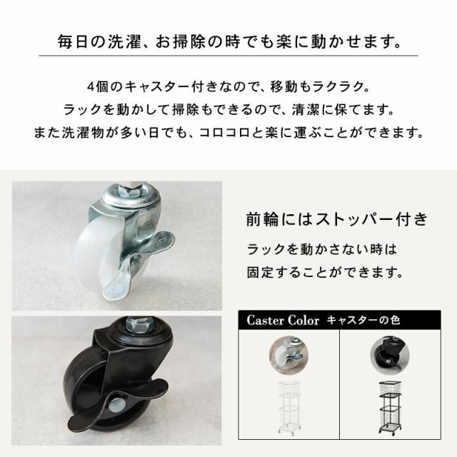 ランドリーラックKR 3945WH 送料無料-12