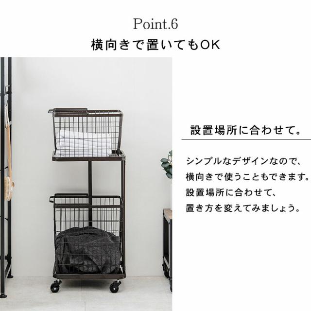 ランドリーラックKR 3945WH 送料無料-13