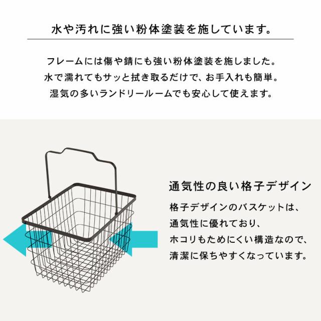 ランドリーラックKR 3945WH 送料無料-15