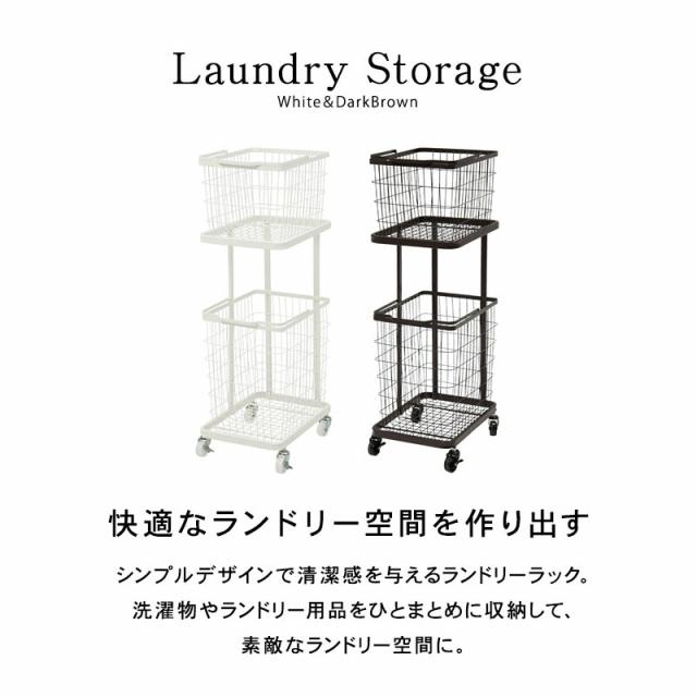 ランドリーラックKR 3945WH 送料無料-2