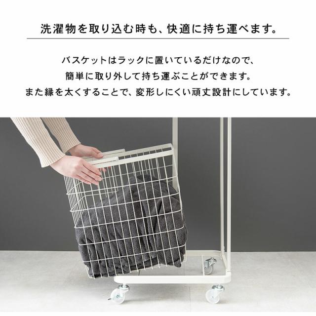 ランドリーラックKR 3945WH 送料無料-7