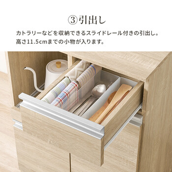 伸縮キッチンカウンターVKC 7142DBROS 送料無料-12