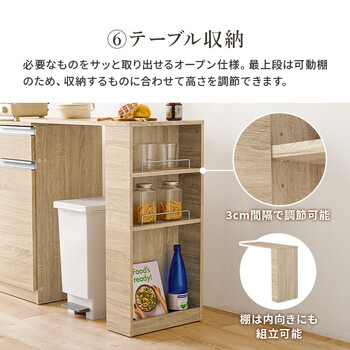 伸縮キッチンカウンターVKC 7142DBROS 送料無料-15