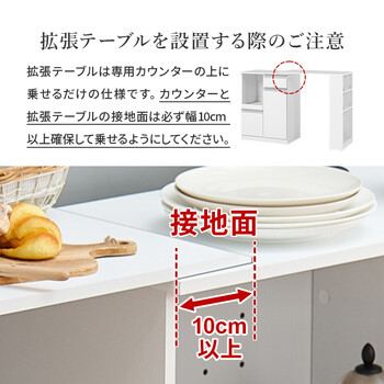 伸縮キッチンカウンターVKC 7142DBROS 送料無料-19