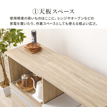 伸縮キッチンカウンター 収納庫タイプ VKC 7141DBROS 送料無料-10