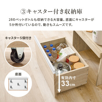 伸縮キッチンカウンター 収納庫タイプ VKC 7141DBROS 送料無料-12