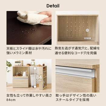 伸縮キッチンカウンター 収納庫タイプ VKC 7141DBROS 送料無料-14