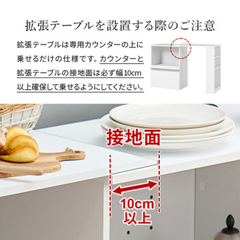 伸縮キッチンカウンター 収納庫タイプ VKC 7141DBROS 送料無料-17