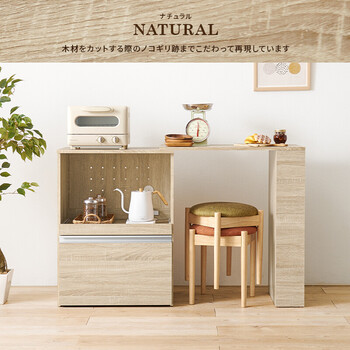 伸縮キッチンカウンター 収納庫タイプ VKC 7141DBROS 送料無料-5