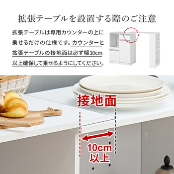 カウンター専用オプションテーブルVOC 7143DBR 送料無料-13