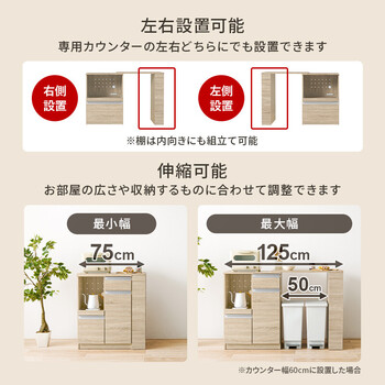 カウンター専用オプションテーブルVOC 7143DBR 送料無料-3