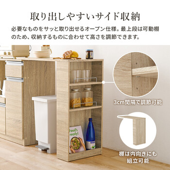 カウンター専用オプションテーブルVOC 7143DBR 送料無料-6