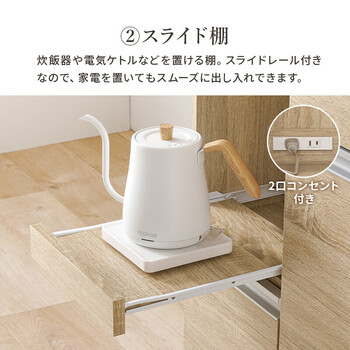 キッチンカウンターVKC 7142DBR 送料無料-9