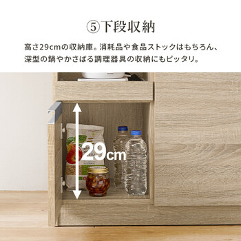 キッチンカウンターVKC 7142DBR 送料無料-12