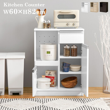 キッチンカウンターVKC 7142DBR 送料無料-1