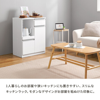 キッチンカウンターVKC 7142DBR 送料無料-2