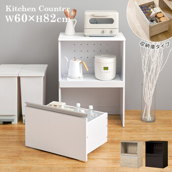 キッチンカウンター 収納庫タイプ VKC 7141DBR 送料無料-1