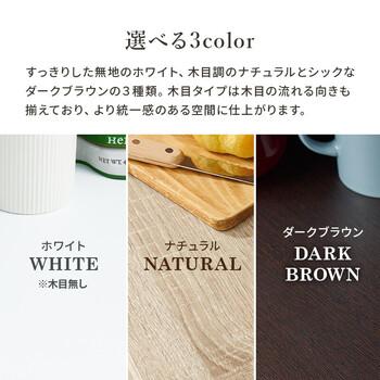 キッチンカウンター 収納庫タイプ VKC 7141DBR 送料無料-3