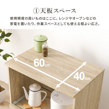 キッチンカウンター 収納庫タイプ VKC 7141DBR 送料無料-8