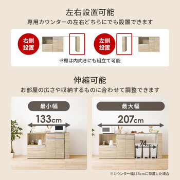 伸縮キッチンカウンター 収納庫タイプ VKC 7156DBROS 送料無料-9