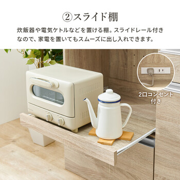 伸縮キッチンカウンター 収納庫タイプ VKC 7156DBROS 送料無料-11