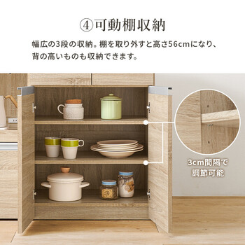 伸縮キッチンカウンター 収納庫タイプ VKC 7156DBROS 送料無料-13