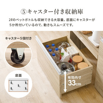 伸縮キッチンカウンター 収納庫タイプ VKC 7156DBROS 送料無料-14