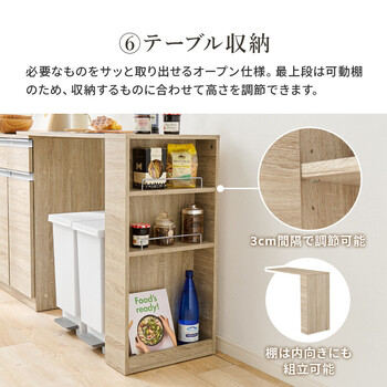 伸縮キッチンカウンター 収納庫タイプ VKC 7156DBROS 送料無料-15