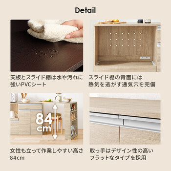 伸縮キッチンカウンター 収納庫タイプ VKC 7156DBROS 送料無料-16