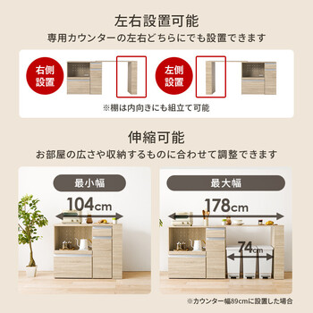 伸縮キッチンカウンター 収納庫タイプ VKC 7155DBROS 送料無料-9