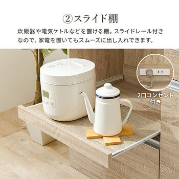 伸縮キッチンカウンター 収納庫タイプ VKC 7155DBROS 送料無料-11