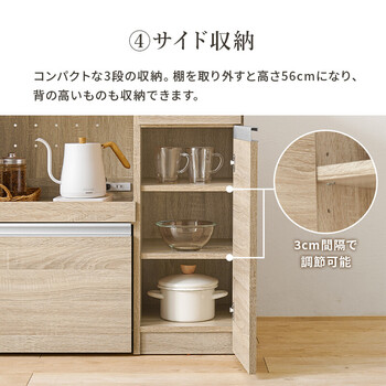 伸縮キッチンカウンター 収納庫タイプ VKC 7155DBROS 送料無料-13