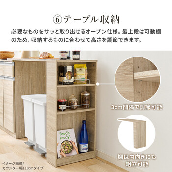 伸縮キッチンカウンター 収納庫タイプ VKC 7155DBROS 送料無料-15