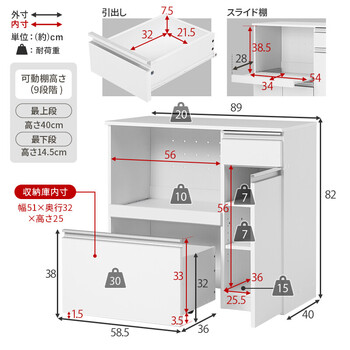 伸縮キッチンカウンター 収納庫タイプ VKC 7155DBROS 送料無料-17