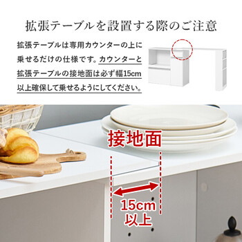 伸縮キッチンカウンター 収納庫タイプ VKC 7155DBROS 送料無料-19