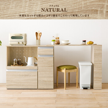 伸縮キッチンカウンター 収納庫タイプ VKC 7155DBROS 送料無料-5