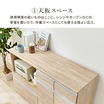 キッチンカウンター 収納庫タイプ VKC 7156DBR 送料無料-9