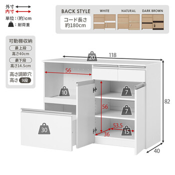 キッチンカウンター 収納庫タイプ VKC 7156DBR 送料無料-18