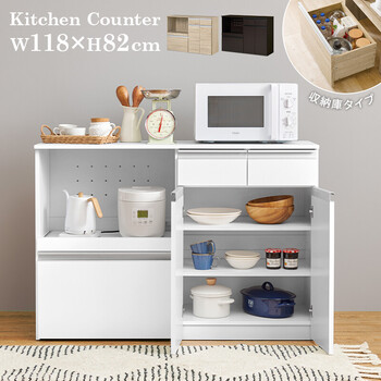 キッチンカウンター 収納庫タイプ VKC 7156DBR 送料無料-1