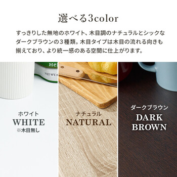 キッチンカウンター 収納庫タイプ VKC 7156DBR 送料無料-4